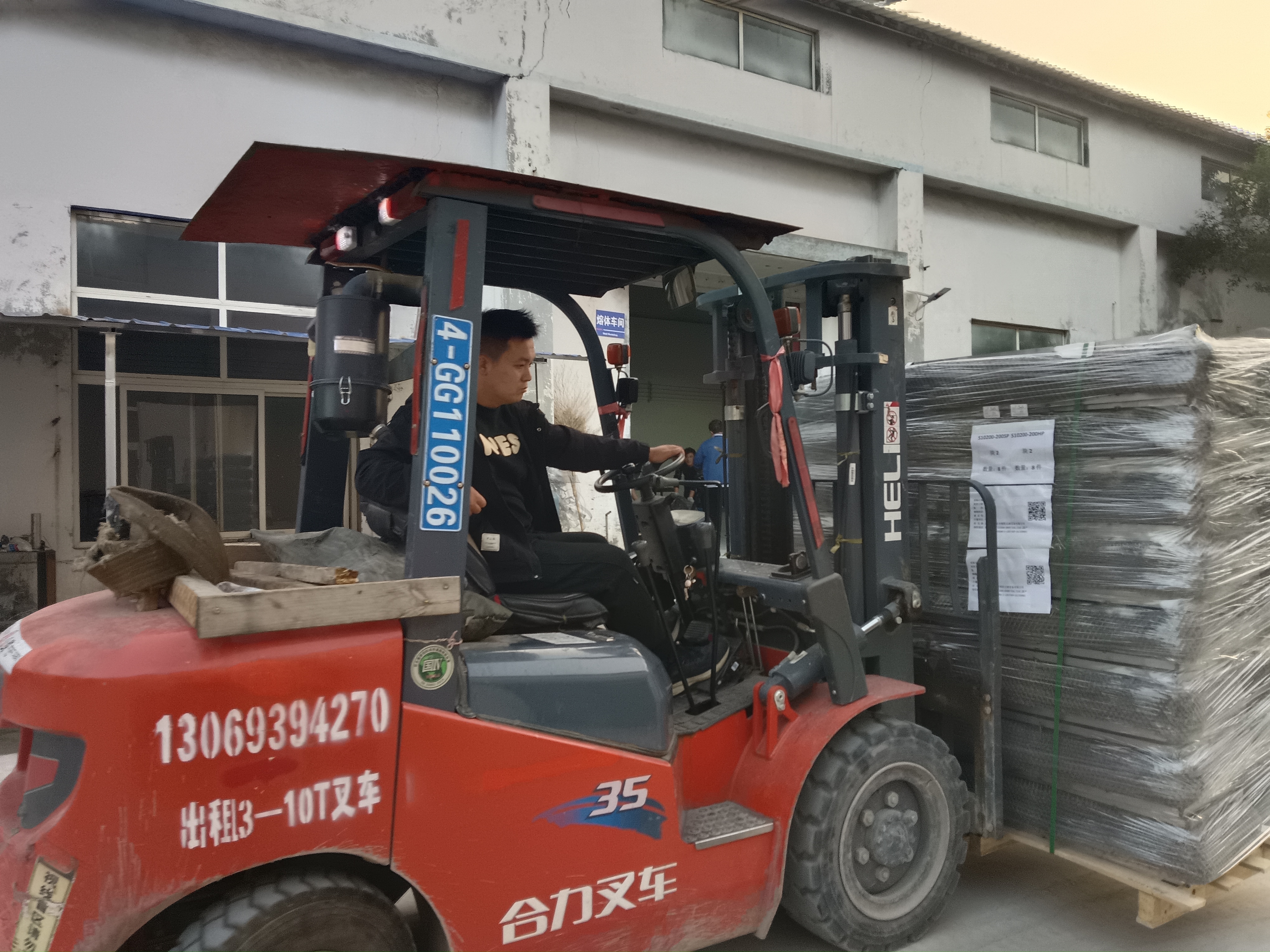 絲網(wǎng)除沫器發(fā)車